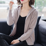Casual Solid Color Hooded Knit Cardigan
